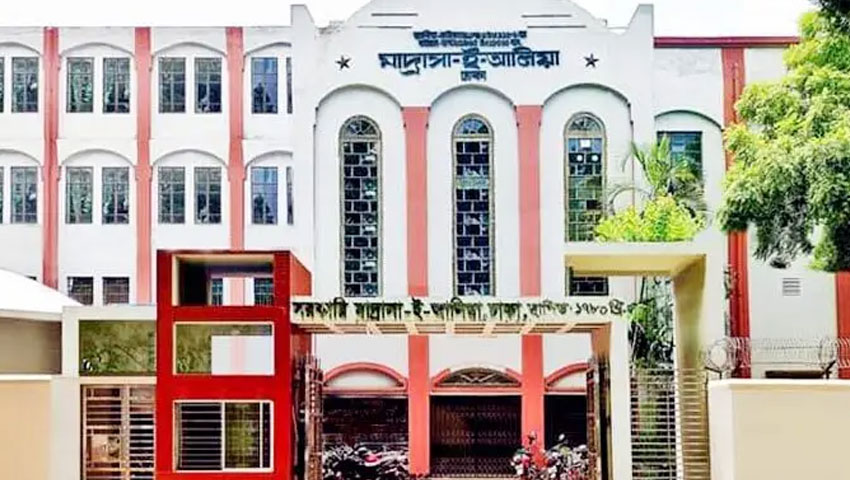 সরকারি আলিয়া মাদ্রাসার হল বন্ধ ঘোষণা, শিক্ষার্থীদের হল ত্যাগের নির্দেশ